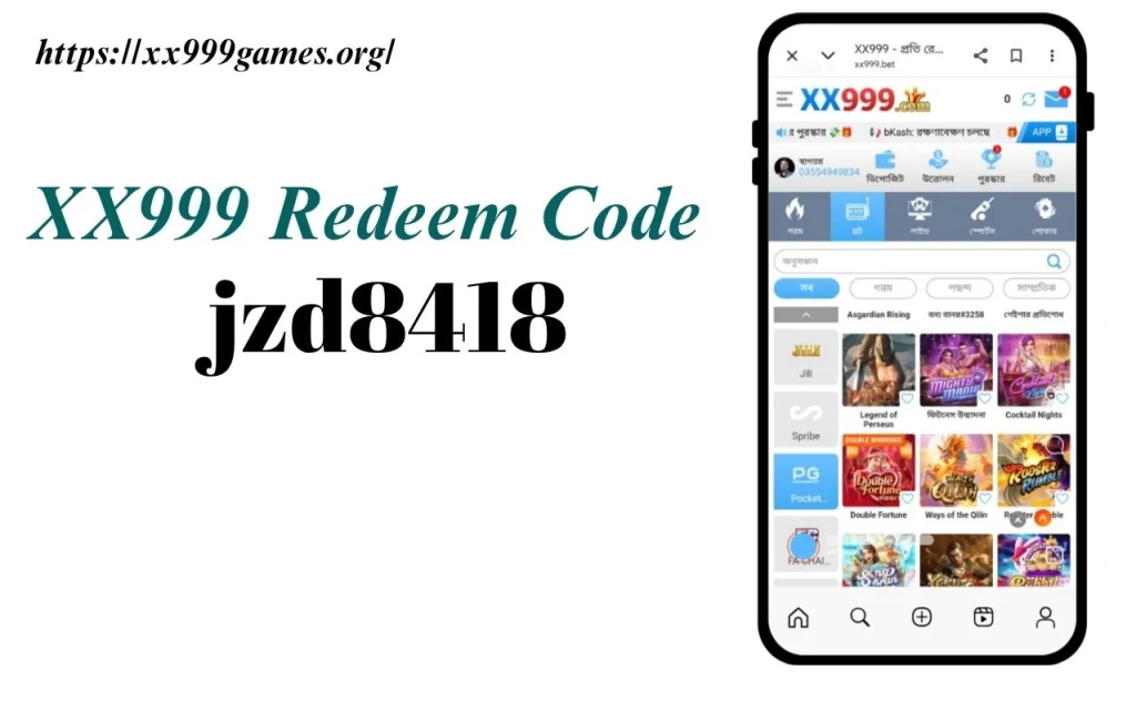 XX999 Redeem Code