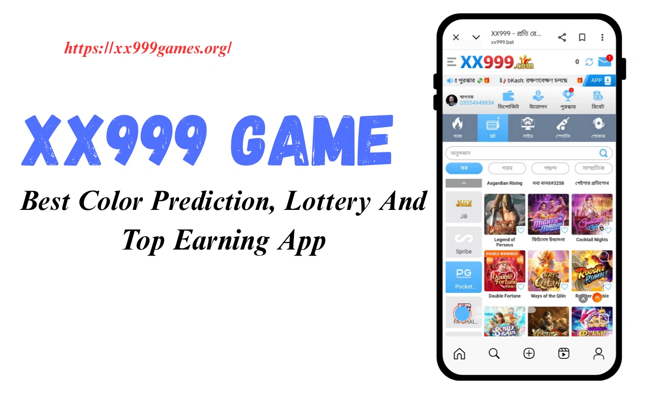 XX999 Game interface screenshot